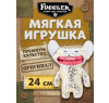 Мягкая игрушка FUGGLER Грин Грин - 15708A