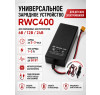 Универсальное зарядное устройство для свинцовых аккумуляторов 6В/12В/24В - RWC400