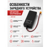 Универсальное зарядное устройство для свинцовых аккумуляторов 6В/12В/24В - RWC400