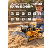 Радиоуправляемый бульдозер Huina / YiCong (свет, звук, металл лопата, акб, 1:24) - BC1031