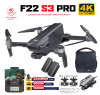 Квадрокоптер SJRC F22 S3 PRO 2 АКБ 3-AXIS 4K EIS 5G GPS - F22 S3 PRO COMBO