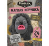 Мягкая игрушка FUGGLER Ежик-Чудак - 15708M