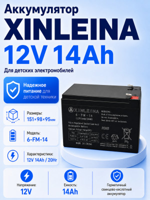 Аккумулятор XINLEINA 12V14Ah/20Hr - X-6FM14