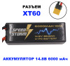 Аккумулятор Speed Storm Li-Po 14.8V 100C 6000 mAh Hard Case разъем XT60 - SS-4S6000-100-XT60