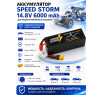 Аккумулятор Speed Storm Li-Po 14.8V 100C 6000 mAh Hard Case разъем XT60 - SS-4S6000-100-XT60