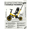Детский беговел-велосипед 4в1 с родительской ручкой, желтый - TR007-YELLOW