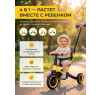 Детский беговел-велосипед 4в1 с родительской ручкой, желтый - TR007-YELLOW