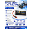 Аккумулятор Speed Storm Li-Po 7.4V 100C 3600 mAh Hard Case разъем T-plug (Deans) - SS-2S3600-100-D