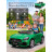 Электромобиль Mercedes-Benz GT R (зеленый, 4WD, 12V) - HL289-GREEN