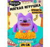 Мягкая игрушка FUGGLER Жадина Гринер - 15714L