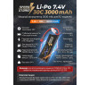 Аккумулятор Speed Storm Li-Po 7.4V 30C 3000 mAh разъем T-plug (Deans) - SS-2S3000-30-D