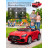 Электромобиль Mercedes-Benz GT R (красный, 4WD, 12V) - HL289-RED