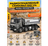 Радиоуправляемый самосвал 8х8 HUINA 13CH 1:14 - HN1536PRO