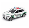 Радиоуправляемая металлическая полицейская машина Rolls-Royce Cullinan 1:22 - HCL-3606-WHITE