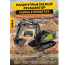 Радиоуправляемый экскаватор HUINA масштаб 1:14 2.4G - HN1593