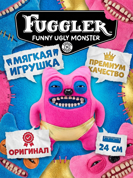 Мягкая игрушка FUGGLER Жеднющий Улыбака - 15708G