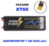 Аккумулятор Speed Storm Li-Po 7.4V 50C 5200 mAh Hard Case разъем XT60 - SS-2S5200-50-XT60