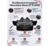Электромобиль Mercedes-Benz GT R (черный, 4WD, 12V) - HL289-BLACK