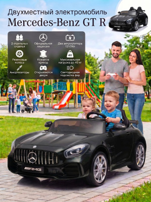Электромобиль Mercedes-Benz GT R (черный, 4WD, 12V) - HL289-BLACK