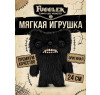 Мягкая Игрушка FUGGLER Жуйко - 15728A