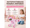 Радиоуправляемая интерактивная кошка Акробат - AW-6602