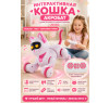 Радиоуправляемая интерактивная кошка Акробат - AW-6602