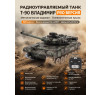 Радиоуправляемый танк R-WINGS RUSSIA T-90 Vladimir - RWG021-818-PRO-CAMO