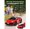 Детский электромобиль Lamborghini SVJ (красный, 12V) - HL328