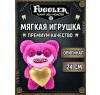 Мягкая игрушка FUGGLER Мишка Жахишко - 15708L