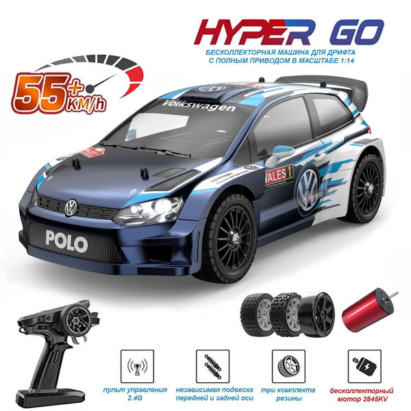 Радиоуправляемая машина для дрифта MJX Hyper Go VW POLO 4WD 1:14 - MJX-14304 Радиоуправляемая машина для дрифта MJX Hyper Go VW POLO 4WD 1:14 - MJX-14304