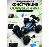 Радиоуправляемый внедорожник Conquer 4WD 1:16 - SCY-16102-GREEN