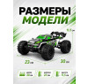 Радиоуправляемый внедорожник Conquer 4WD 1:16 - SCY-16102-GREEN
