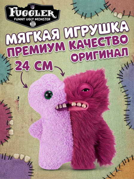 Мягкая игрушка FUGGLER Зубастик Половинки - 15726B Мягкая игрушка FUGGLER Зубастик Половинки - 15726B