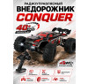 Радиоуправляемый внедорожник Conquer 4WD 1:16 - SCY-16102-RED