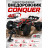 Радиоуправляемый внедорожник Conquer 4WD 1:16 - SCY-16102-RED