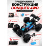 Радиоуправляемый внедорожник Conquer 4WD 1:16 - SCY-16102-RED