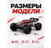 Радиоуправляемый внедорожник Conquer 4WD 1:16 - SCY-16102-RED
