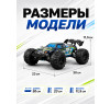 Радиоуправляемый внедорожник Rapidly 4WD 1:16 - SCY-16101-BLUE