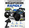 Радиоуправляемый внедорожник Rapidly 4WD 1:16 - SCY-16101-BLUE
