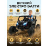 Детский электромобиль Багги (полный привод, EVA, 24V) - JH105-BLACK