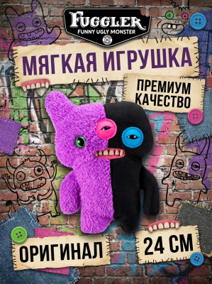 Мягкая игрушка FUGGLER Зубастик Половинки - 15726E