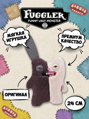 Мягкая игрушка FUGGLER Зубастик Половинки - 15726G