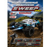 Радиоуправляемый внедорожник Sweep PRO 4WD 1:16 - SCY-16101PRO-GREEN