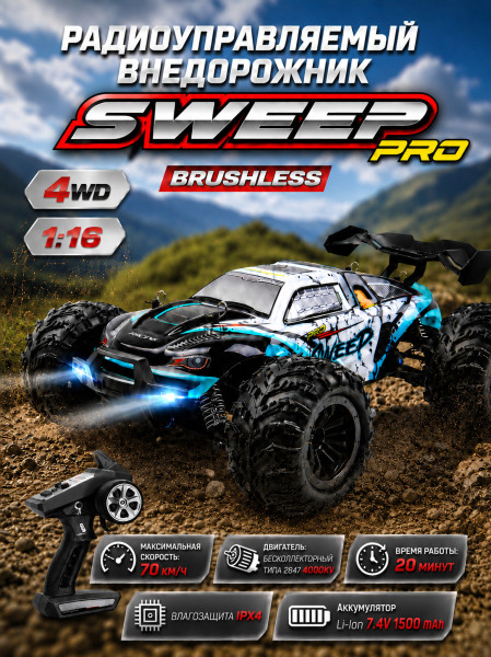 Радиоуправляемый внедорожник Sweep PRO 4WD 1:16 - SCY-16101PRO-GREEN