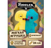 Мягкая игрушка FUGGLER Зубастик Половинки - 15726H