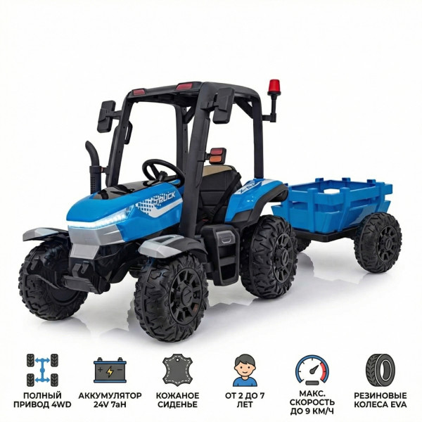 Детский электромобиль трактор с прицепом (синий, EVA, 4WD, пульт, 24V) - BLT-206C-4WD-24V-BLUE Детский электромобиль трактор с прицепом (синий, EVA, 4WD, пульт, 24V) - BLT-206C-4WD-24V-BLUE