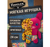 Мягкая игрушка FUGGLER Зубастик Половинки - 15726J