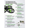 Радиоуправляемый квадрокоптер Syma X26 RTF 2.4G - X26