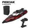 Радиоуправляемый катер с сумкой (47 см, 35 км/ч, акб 3000 mAh) - HJ810B-A2-BAG