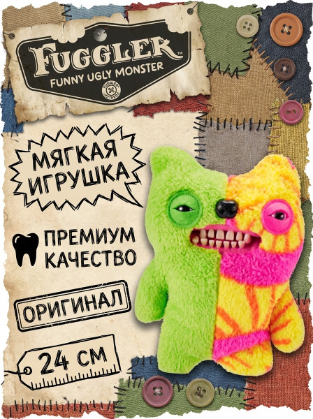 Мягкая игрушка FUGGLER Зубастик Половинки - 15726M Мягкая игрушка FUGGLER Зубастик Половинки - 15726M